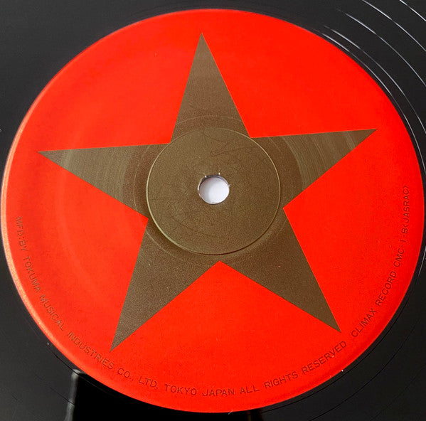 The Stalin = ザ・スターリン* : Go Go スターリン (12", Maxi)
