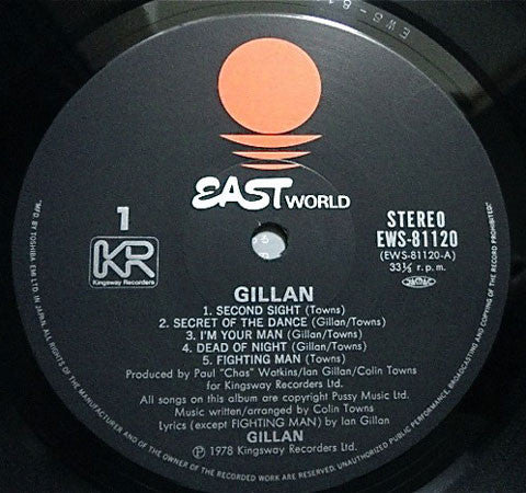 Gillan : Gillan (LP, Album, Gat)
