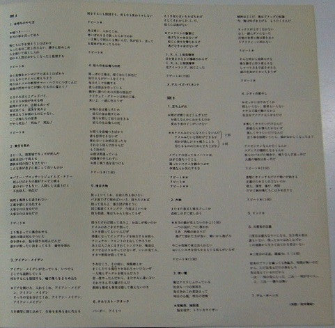 Broken Bones!* : Dem Bones (LP, Album)