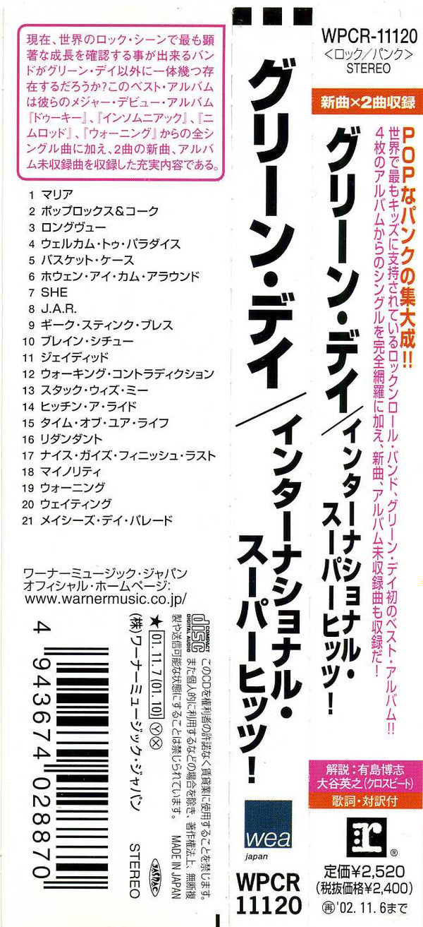 Green Day : International Superhits! (CD, Comp)