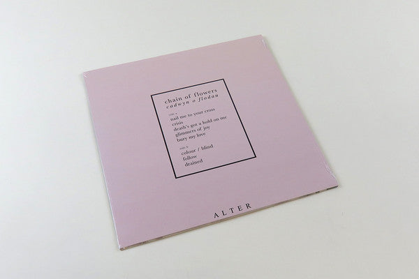 Chain Of Flowers : Chain Of Flowers (LP, Album)