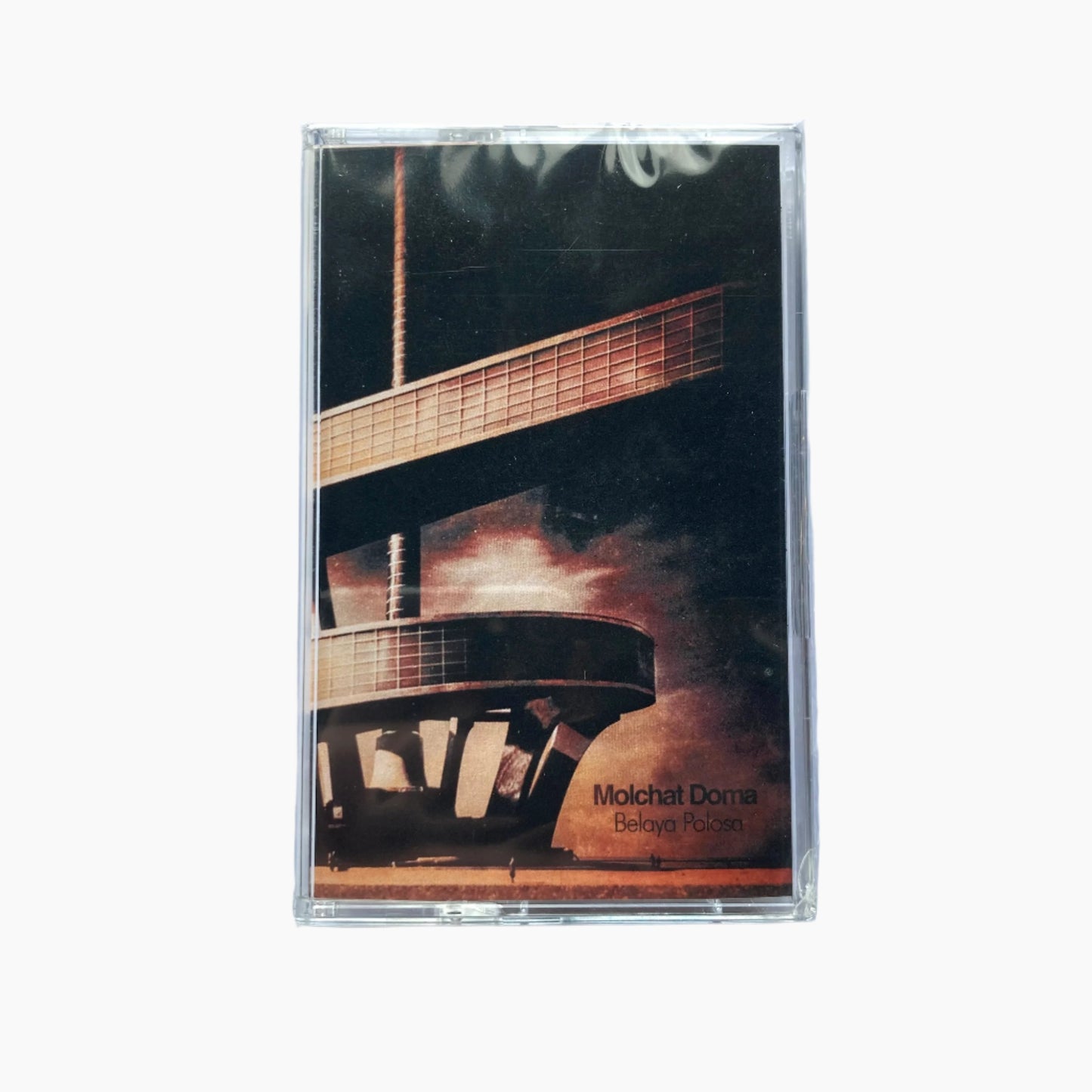 Molchat Doma - Belaya Polosa Tape