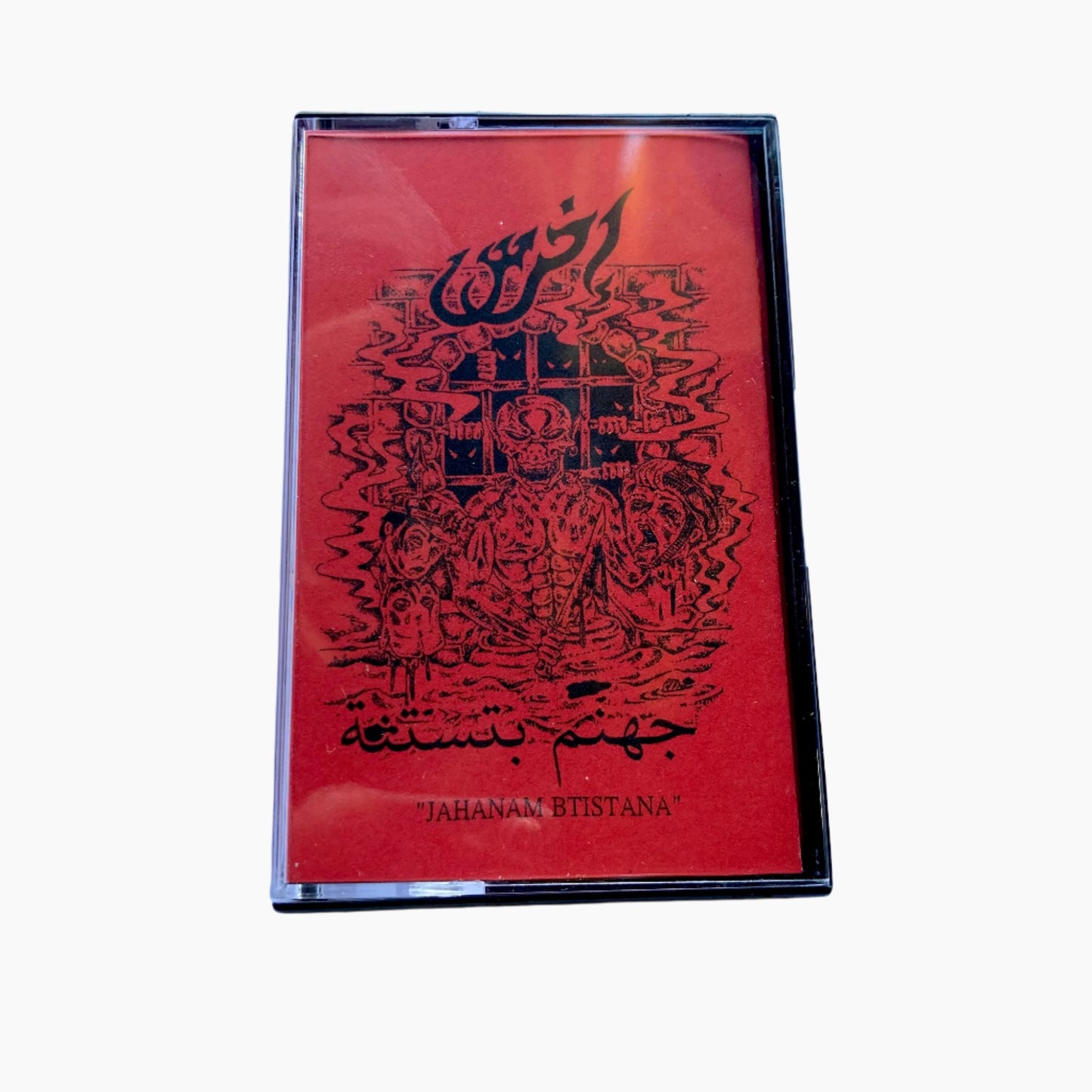Ikhras - Jahanam Btistana Tape