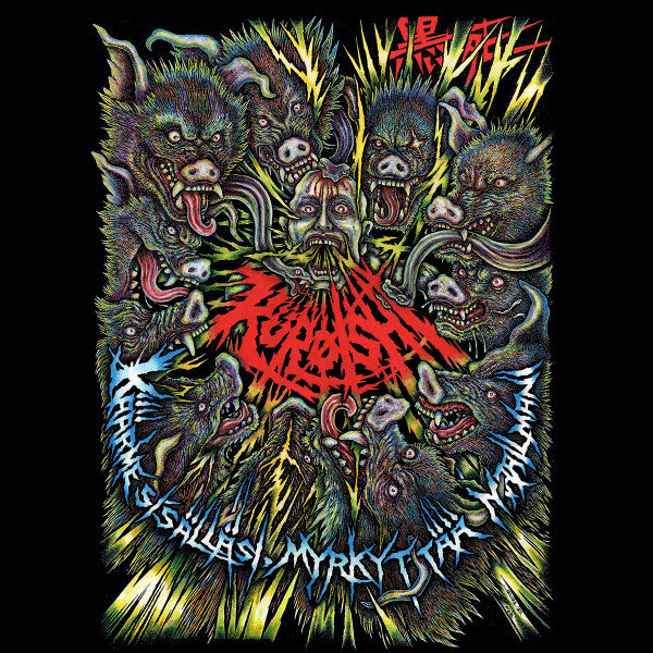 Kuroishi - Käärme Sisälläsi, Myrkyttää Maailmani LP