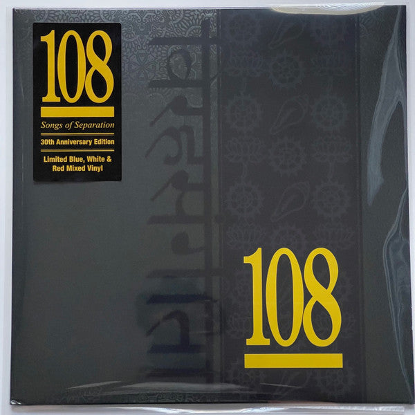 108 Songs of Separation レコード EVR015-108-Blue-Red-White-