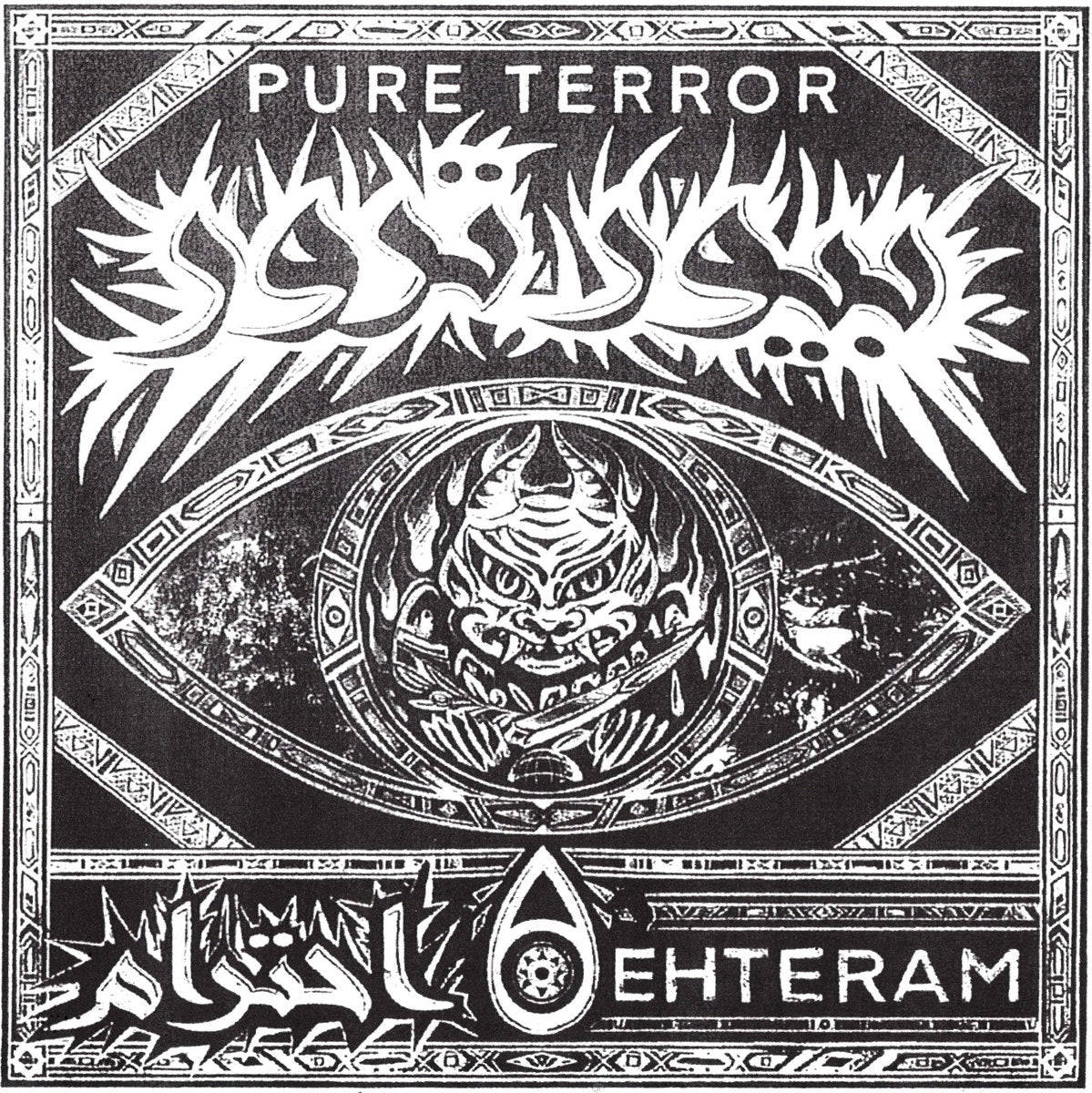 Pure Terror - Ehteram 7"