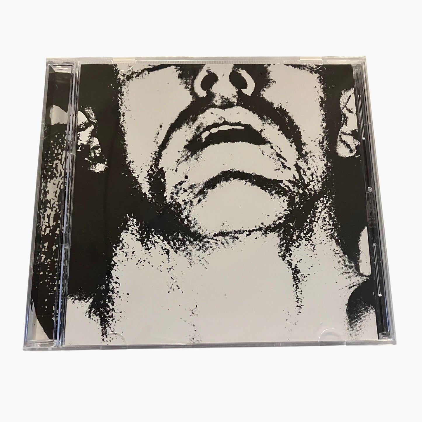 Dropdead - Discography Vol. 1 CD