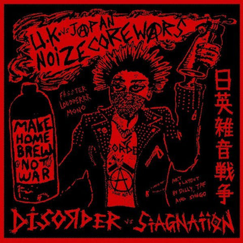 USED: Disorder vs Stagnation - U.K vs Japan Noize Core Wars – 日英雑音戦争 (7", EP) - Used - Used