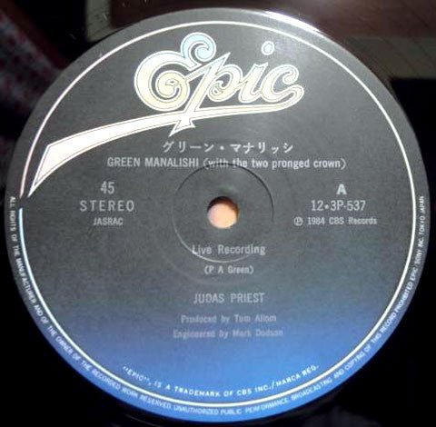 USED: Judas Priest - Green Manalishi (With The Two Pronged Crown) (Live Version) (12", Maxi) - Used - Used