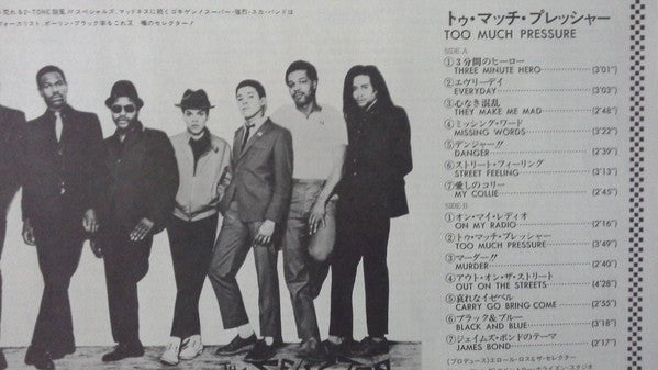 USED: The Selecter - Too Much Pressure (LP, Album) - Used - Used