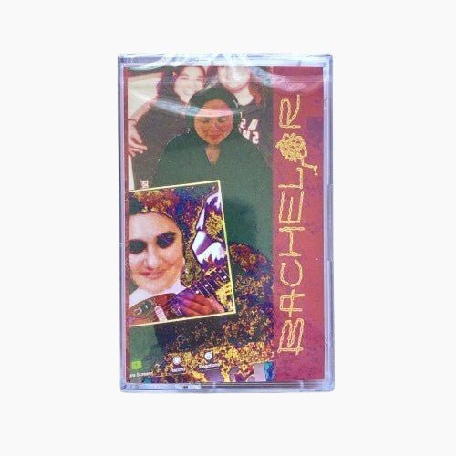 Bachelor - Doomin' Sun Tape - Tape - Lucky Number