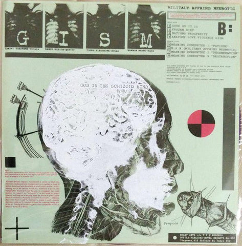 GISM - Military Affairs Neurotic LP - Vinyl - Relapse