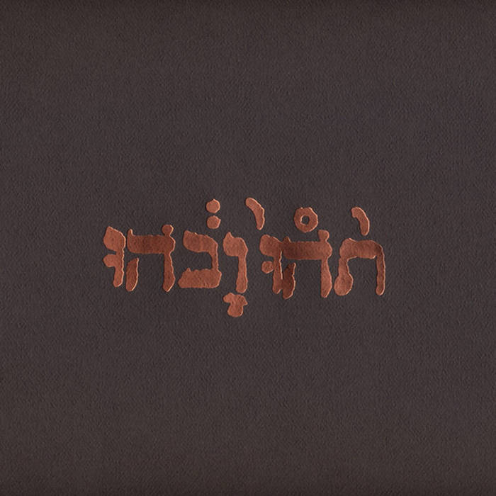 Godspeed You! Black Emperor ββ Slow Riot For New Zero Kanada E.P. - Vinyl - Constellation