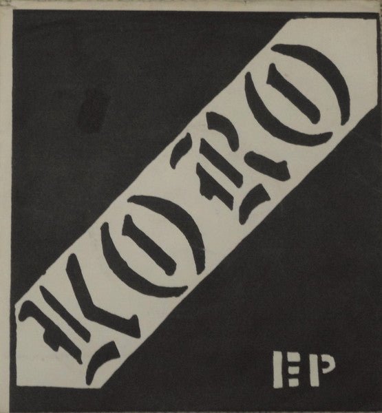 Koro - s/t 7" - Sorry State