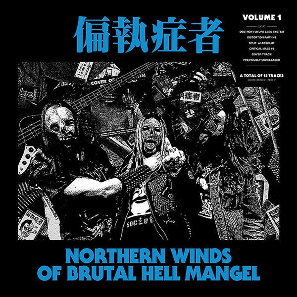 Paranoid - Northern Winds Of Brutal Hell Mangel Vol. 1 LP - Vinyl - D-Takt & Rapunk