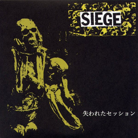 Siege - Lost Session '91 7" - Vinyl - Patac