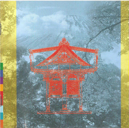 Joji Hirota : The Gate (CD, Album)