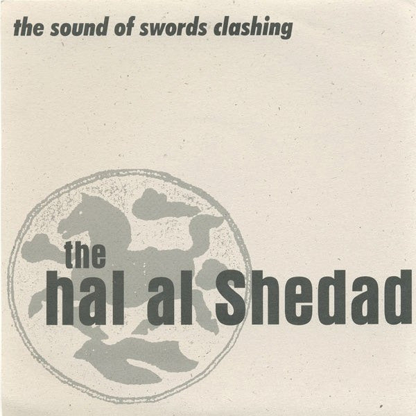 The Hal Al Shedad : The Sound Of Swords Clashing (7")