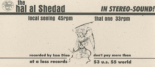 The Hal Al Shedad : The Sound Of Swords Clashing (7")