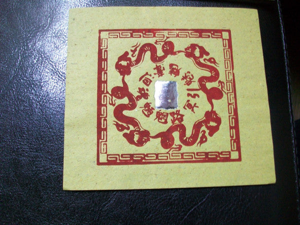 ChthoniC : 鬼脈轉生 帝輪十年經典 / Anthology: A Decade on the Throne (CD, Comp)