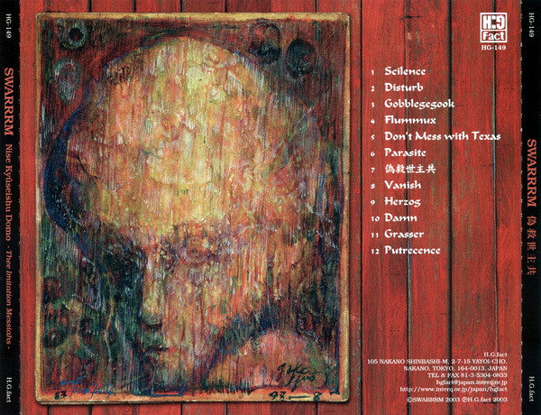 Swarrrm : 偽救世主共 (Nise Kyûseishu Domo -Thee Imitation Messiahs-) (CD, Album)