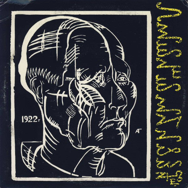 Iconoclast (2) / Merel : Iconoclast / Merel (7")