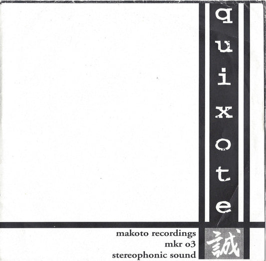 Quixote (2) : Quixote (7")