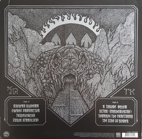 Watain : Trident Wolf Eclipse (LP, Album)