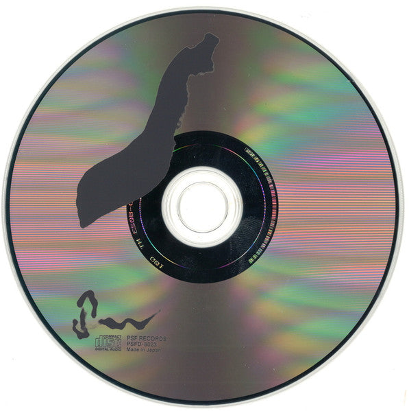 Sanjah = Sanjah : 無線／伊豆 = Musen/Is (CD, Album)