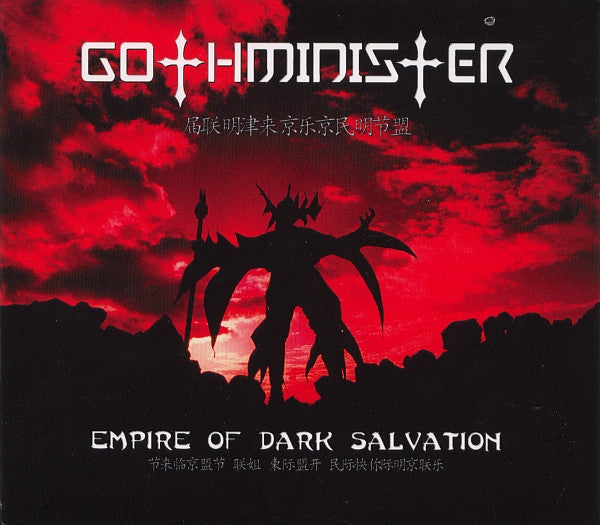 Gothminister : Empire Of Dark Salvation (CD, Album, Enh, Dig)