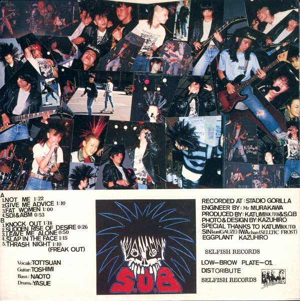 S.O.B.* : Leave Me Alone (7")