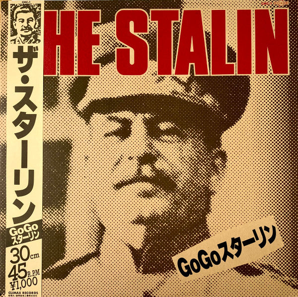 The Stalin = ザ・スターリン* : Go Go スターリン (12", Maxi)