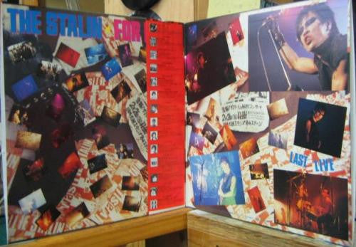 The Stalin : For Never (2xLP, Album)