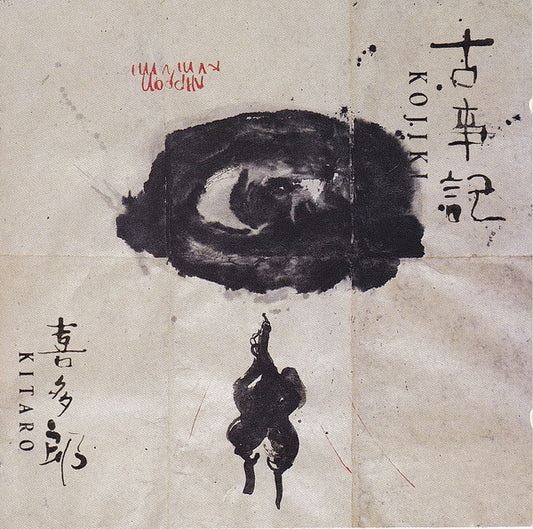 Kitaro : Kojiki (CD, Album)