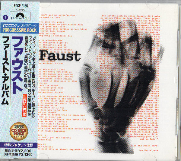 Faust : Faust (CD, Album, RE)