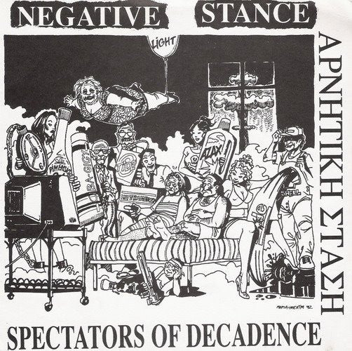 Negative Stance : Spectators Of Decadence (7")