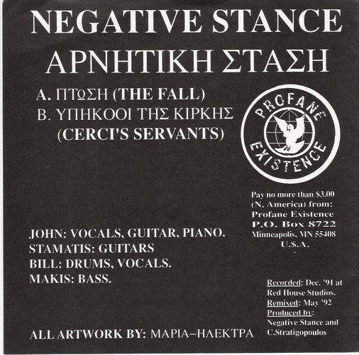 Negative Stance : Spectators Of Decadence (7")