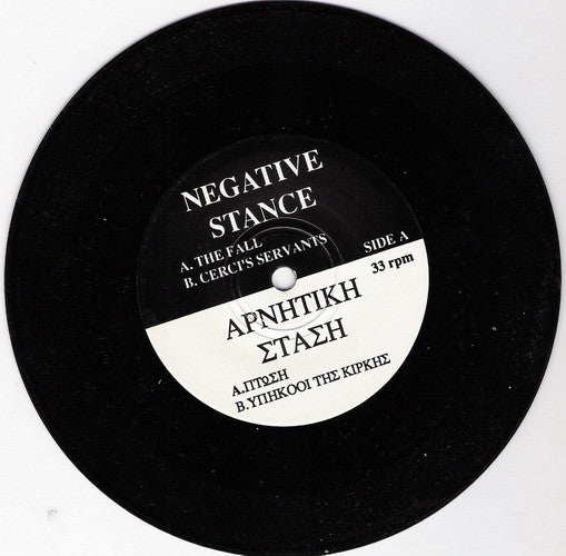Negative Stance : Spectators Of Decadence (7")