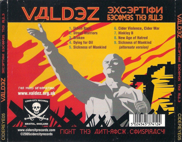 Valdez (2) : Exception Becomes The Rule (CD, Album)