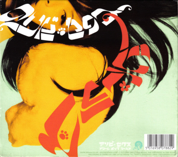 Asobi Seksu : Citrus (CD, Album)