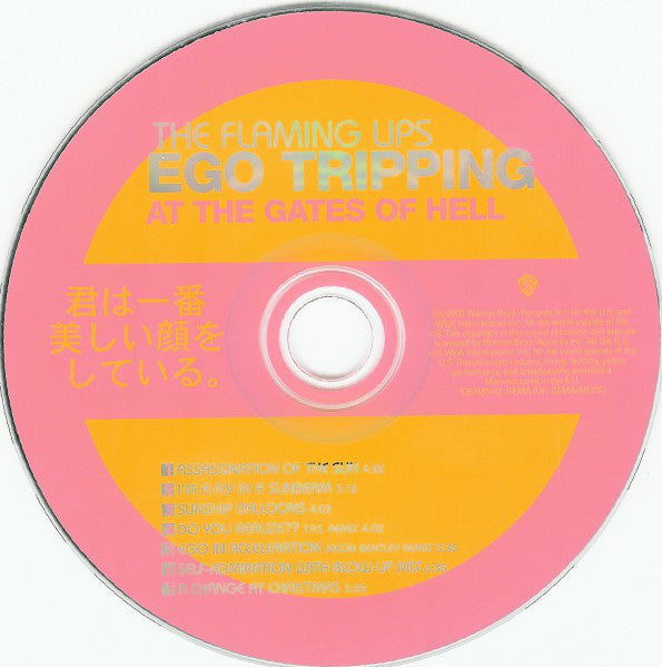 The Flaming Lips : Ego Tripping At The Gates Of Hell (HDCD, EP)