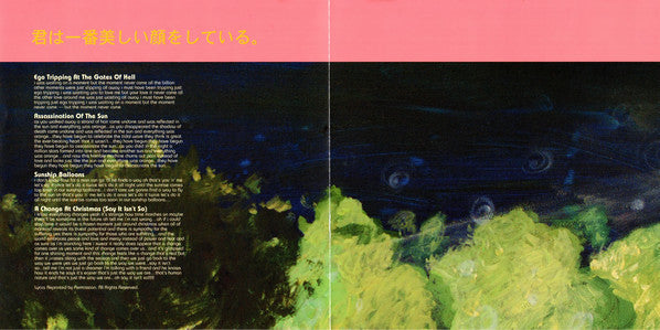 The Flaming Lips : Ego Tripping At The Gates Of Hell (HDCD, EP)