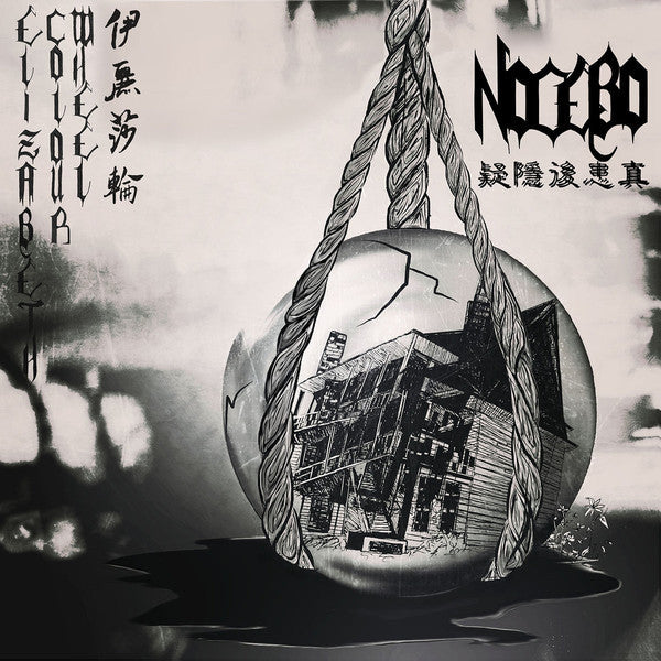 Elizabeth Colour Wheel : Nocebo (LP, Album)