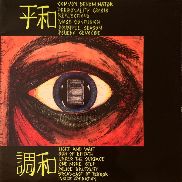 Vicious Circle (7) : Reflections (LP, Album, Gat)