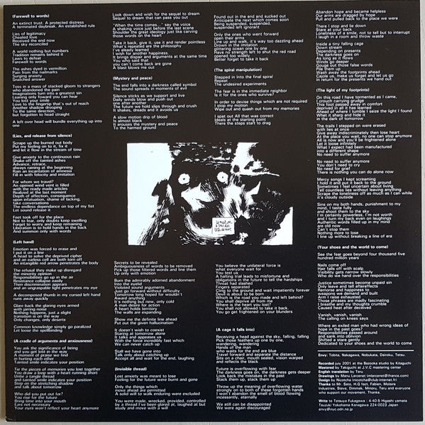 Envy (2) : All The Footprints You've Ever Left And The Fear Expecting Ahead (LP, Album)