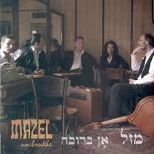 Mazel : Mazel Un Brukhe (CD, Album)