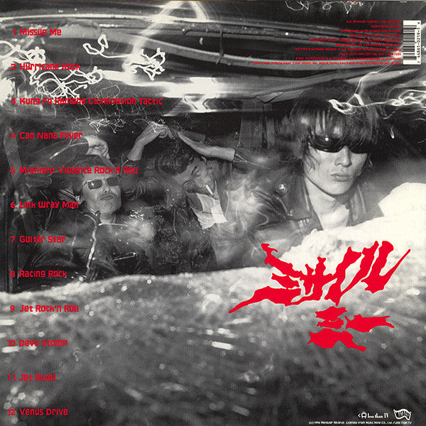 Guitar Wolf : Missile Me (LP, Album)