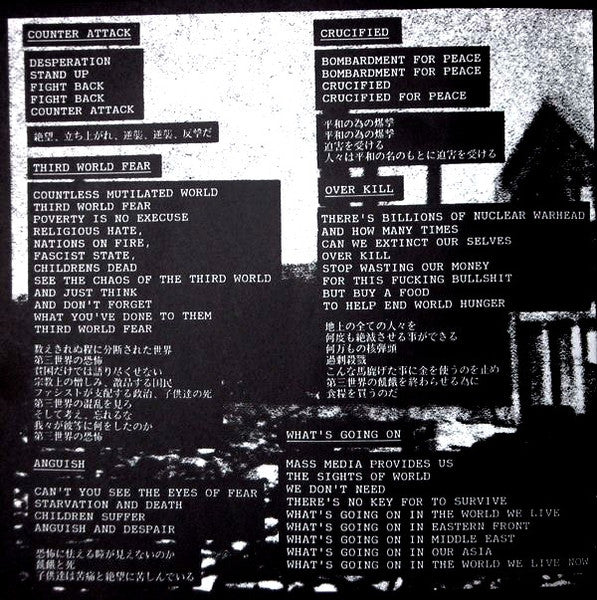 Framtid : 8 Track EP (7", EP)