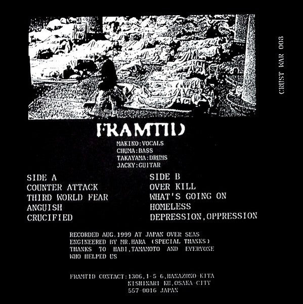 Framtid : 8 Track EP (7", EP)