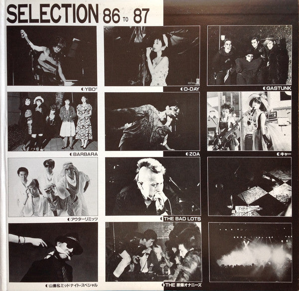 Various : The Indies Live Selection 86 To 87 (2xLP, Comp, Ltd)